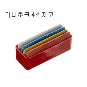 미싱부속나라 미니초크 미니자고 4색초크, 1개