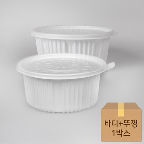 (BK) 감자탕 탕용기 BK220 (중) 2500ml 뚜껑포함 1박스 100세트 / 찜 탕 배달 포장 PP 용기, BK 220 탕용기 (중) 1박스 100세트, 100개