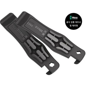 WERA/ Bicycle Set 13 (004184)