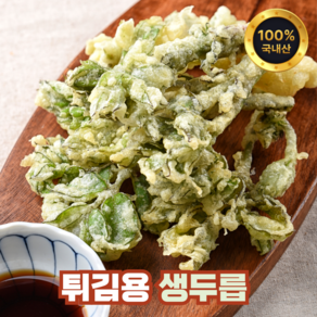 산들상회 [생두릅] 올봄 마지막! 남해안 땅두릅 튀김용 고소한 풍미 국내산 두릅, 2kg, 1개