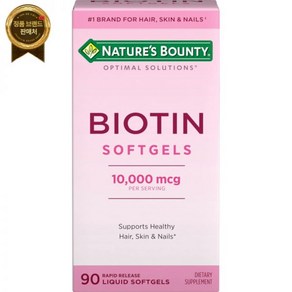 Does not apply 비오틴 10000Mcg 보충제 건강한 비타민 피부 및 손톱 최적의 용질을 지원합니다, 1개, 90정