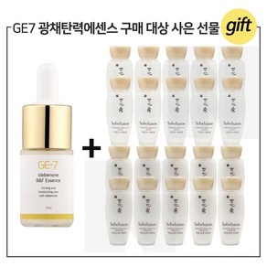 GE7 광채 탄력 에센스 10ml 구매시 자음수 퍼펙팅+유액2종 각 15mlx10개 (총 300ml) 세트구성.