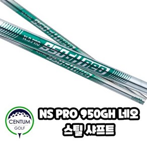 기타 NS po 950 GH NEO 네오 경량스틸 샤프트 테이퍼 타입., 샤프트 번호 및 강도 : 7번36.5인치R