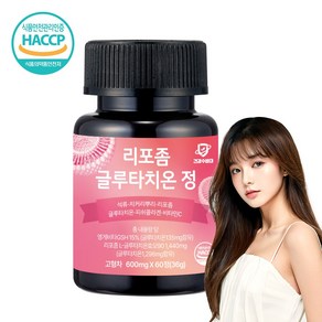 건강수비대 리포좀 글루타치온 식약청인증 HACCP, 1개, 60정