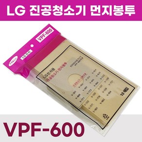 진공청소기용 먼지봉투10P (VPF-600) LG전용 종이필터