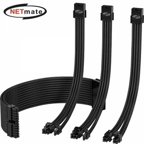 NETmate NM-DPI212 PSU 연장 16AWG 슬리빙 케이블 세트 블랙 4종 ATX 24핀 1개 EPS 8(4+4핀) 1개 PCI-E 8(6+2핀) 2개