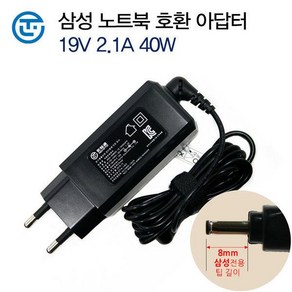 삼성 플러스2 NT550XDA 노트북 어댑터 충전기 40W