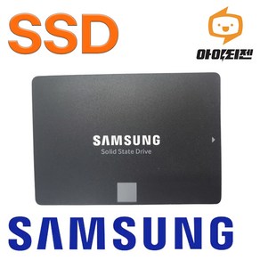 삼성 삼성 SSD 256GB 250GB 노트북 내장 하드디스크 2.5인치 SATA, 랜덤