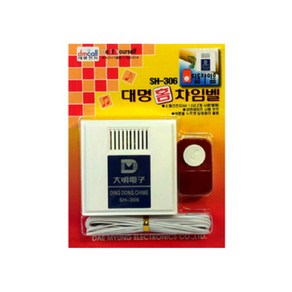 (8802233003061)대명전자 홈차임벨-딩동차임음SH-306, 1개