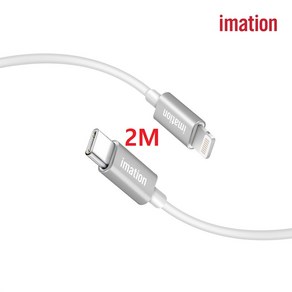 이메이션 USB C to 라이트닝 애플 MFi 인증 고속 충전 2m 롱 케이블 CtoL IMUC100CTL, 1개