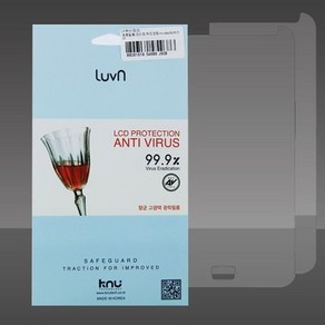 루븐 강화 액정 필름 (2매)-갤럭시 A90 5G/ A80/ A50/ A40 / 기종선택