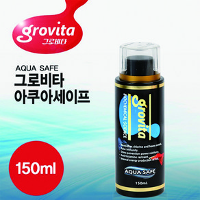 그로비타 아쿠아세이프 150ml