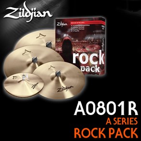 Zildjian A 시리즈 'Rock Pack' 심벌세트 (14 17 19 20