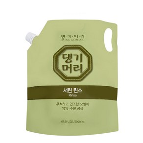 댕기머리 서린 린스 2000ml 1개 대용량 리필 모텔 모텔