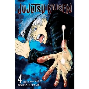 (영문도서) Jujutsu Kaisen Vol. 4 Volume 4 Papeback, Viz Media