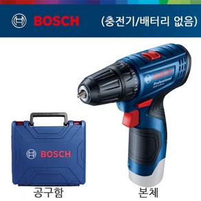 [BOSCH]보쉬 전동드릴 충전 햄머드릴 GSR GSB 120-LI