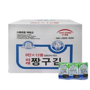 해동 짱구김 4g 9봉 12입 박스 조미김 도시락김 box