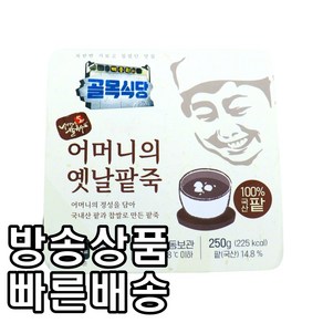 [홈쇼핑] [빠른배송] 백종원의 골목식당 어머니의 옛날팥죽, 4개, 250g