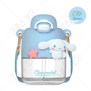 크로스 보더 Sanrio 산리오 550ml 원터치 어린이 대용량 휴대용 물통 아동용 물병