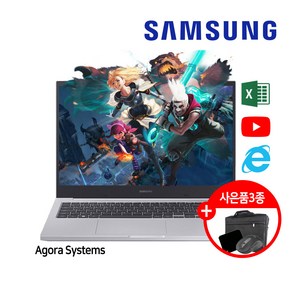 삼성노트북 LG노트북 i5 i7 15.6인치 6세대 8세대 사무용 게이밍 가성비 노트북 SSD M.2장착 WIN10 WIN11, 03 가성비_사무용, WIN10 Po, 8GB, 256GB