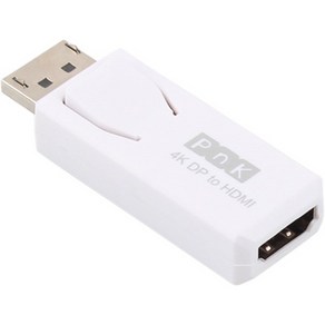 DP to HDMI 모니터 변환 젠더 컨버터 DISPLAYPORT 컨버터