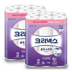 [코스트코] 무색무향 천연펄프 두루마리 화장지 크리넥스 순수 3겹 35m x 24롤 2팩, 24개입, 48개