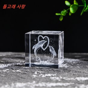 3D 크리스탈 예술 장식 장식품 선물 선물 상자, 6cm