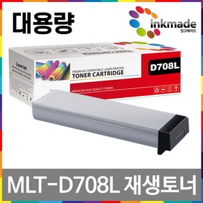 삼성 MLT-D708L 재생토너 SL-K4350LX SL-K4300LX SL-K4250RX, 1개