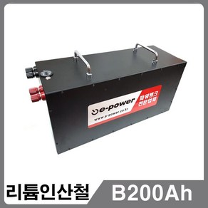 e파워 EPLFP024-B200Ah(인산철) 파워뱅크, 1개