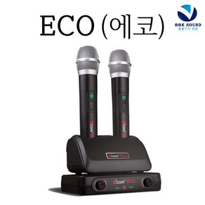 디컴 ECO 에코 무선마이크 코인노래방 설치 가정용 충전식 거치대