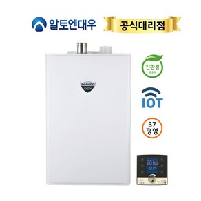 알토엔대우 친환경 콘덴싱 IOT 저녹스 가스 보일러 37평형 (IOT룸콘 기본제공) ADB-N185BON, 2.설치의뢰 : 제품+설치비 현장결제