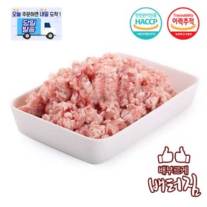 (배터짐) 청정지역 램 양다짐육 양고기, 1kg, 1개