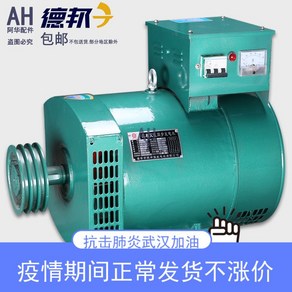 모든 구리 디젤 발전기 3KW 5KW8KW 10KW 15KW 20KW24KW 전기 볼 단일 장치, ST-5KW 단상 220V 전동, 1개