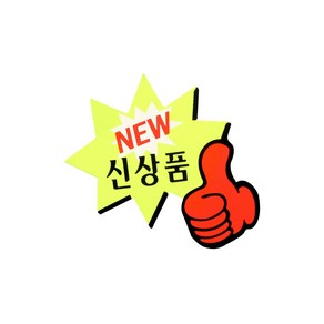 쇼카드 (엄지손/NEW신상품) 4007 뉴신상품 83x82 (mm) 7개입, 1개