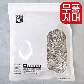 무풍지대 볶음용 햇 가이리멸치 500g 가정용 선별멸치, 1개