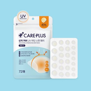 케어플러스 상처 커버 UV 차단 스팟 패치 72매(점뺀 후 사용가능) SPF50+ PA++++ 올리브영 패치, 상처 커버 UV 차단 스팟 패치 72매, 1개