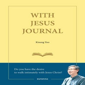 웅진북센 WITH JESUS JOURNAL 예수동행일기 영문판, One colo  One Size@1