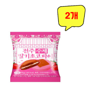 전주 수제 딸기초코파이, 2개, 75g