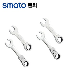 [스마토] 기어라쳇렌치 스터비(숏) 콤비렌치 8mm 스패너 플렉시블 롱, 6mm, 라쳇콤비렌치, 1개