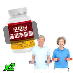 어르신 실버 건강선물 국산 곰피 600mg 60정, 2개