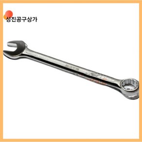 [엘리트]슬림라인스탠리콤비스패너 조합렌치-두께가얇은스패너, 20mm, 1개