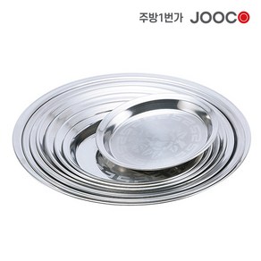 주방1번가 주코(JOOCO) 스텐원쟁반 다용도 쟁반 스테인레스 업소용 식당용 가정용 서빙, 혼합색상, 1개