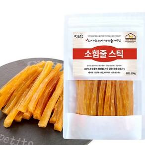 멍도락 국내수제간식 소힘줄스틱 소힘줄 100% 치아치석관리 스트레스해소 도움 강아지껌, 소힘줄, 3개, 100g