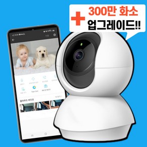 홈캠 홈 cctv 가정용 강아지 펫캠 베이비캠 씨씨티비 실외용, 일반형, 1개