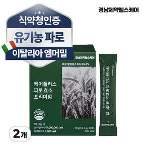 경남제약 헬스케어 케어플러스 식약청인증 파로 효소 프리미엄 30p, 2개, 90g