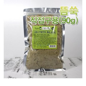 토종원/쑥/직구 뜸용 (고급 직접구용) 90g/강화 청정지역/강화약쑥, 90g, 1개