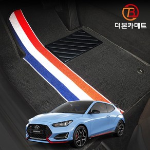 벨로스터N 확장형 디자인 코일매트 트랩매트 바닥 발판 깔판 발매트 JS