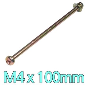 다스마트 둥근머리볼트 m4 x 100mm 너트와샤세트, 1개