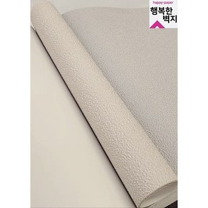 did벽지 No9친환경프리미엄 실크벽지 95015-3번 샌드스프레이 베이지 1롤(5평)