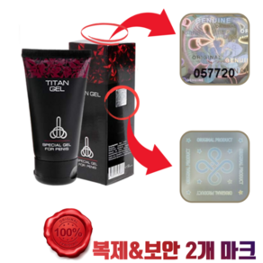 남성용품 타이탄젤 확대 오리지널 (TITAN GEL) 50ml 남성용젤 남자크림 남자성인용품, 1개